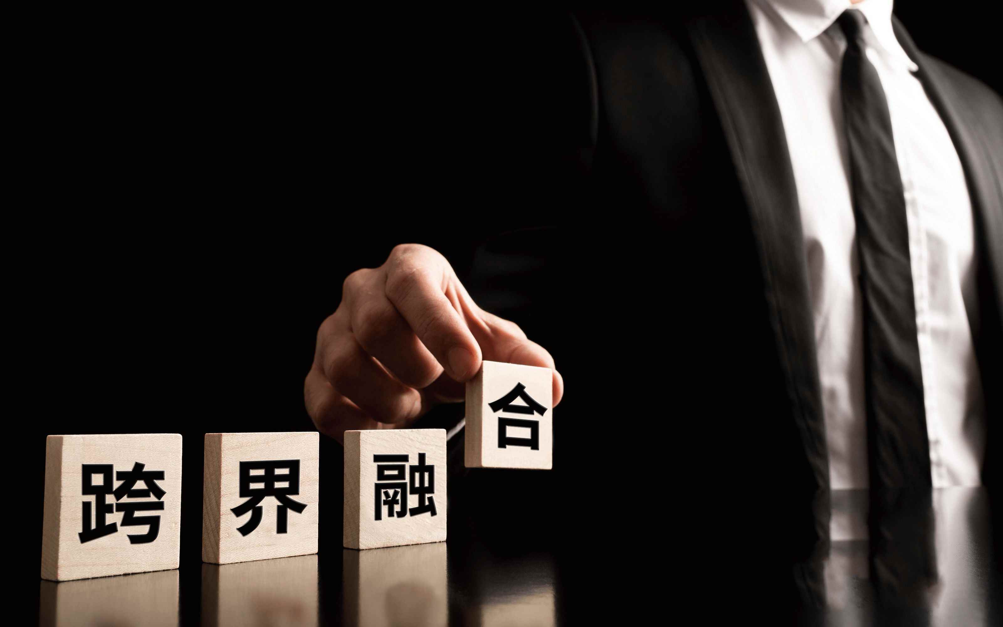 华夏联盟 2023 年度：跨行业融合，开拓新市场版图